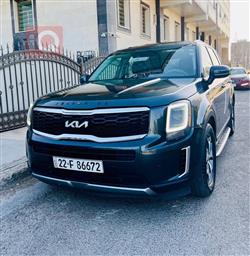 كيا تيلوريد